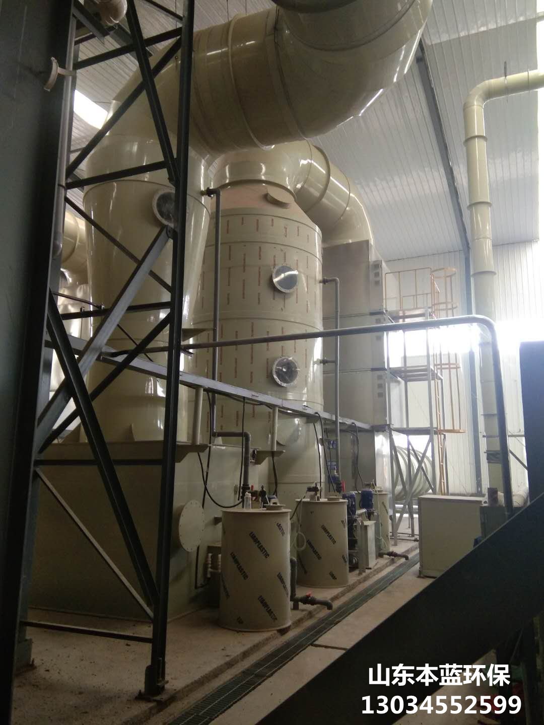 臨沂某飼料廠廢氣治理項(xiàng)目