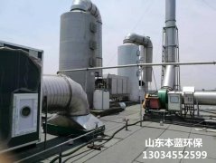 魚粉廠廢氣凈化設備