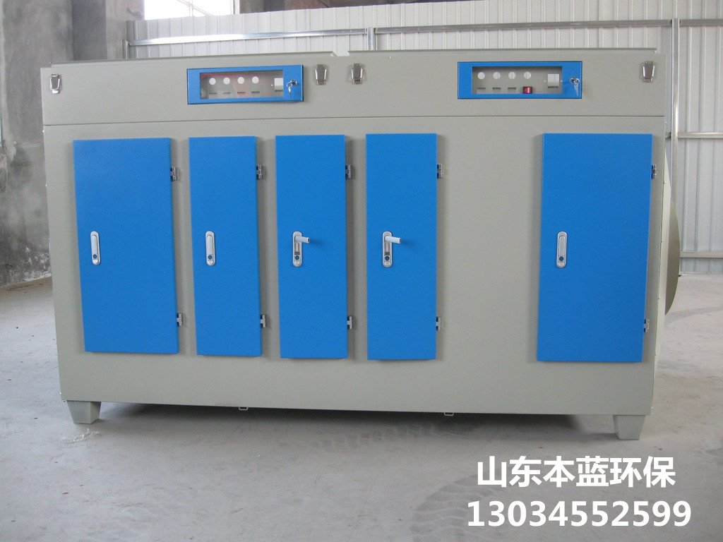 魚粉廠廢氣處理設(shè)備