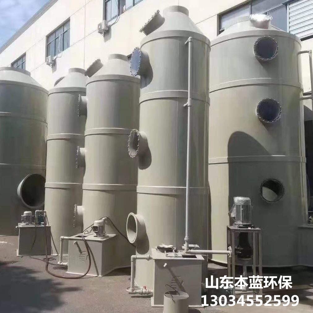 魚粉廠廢氣凈化設(shè)備