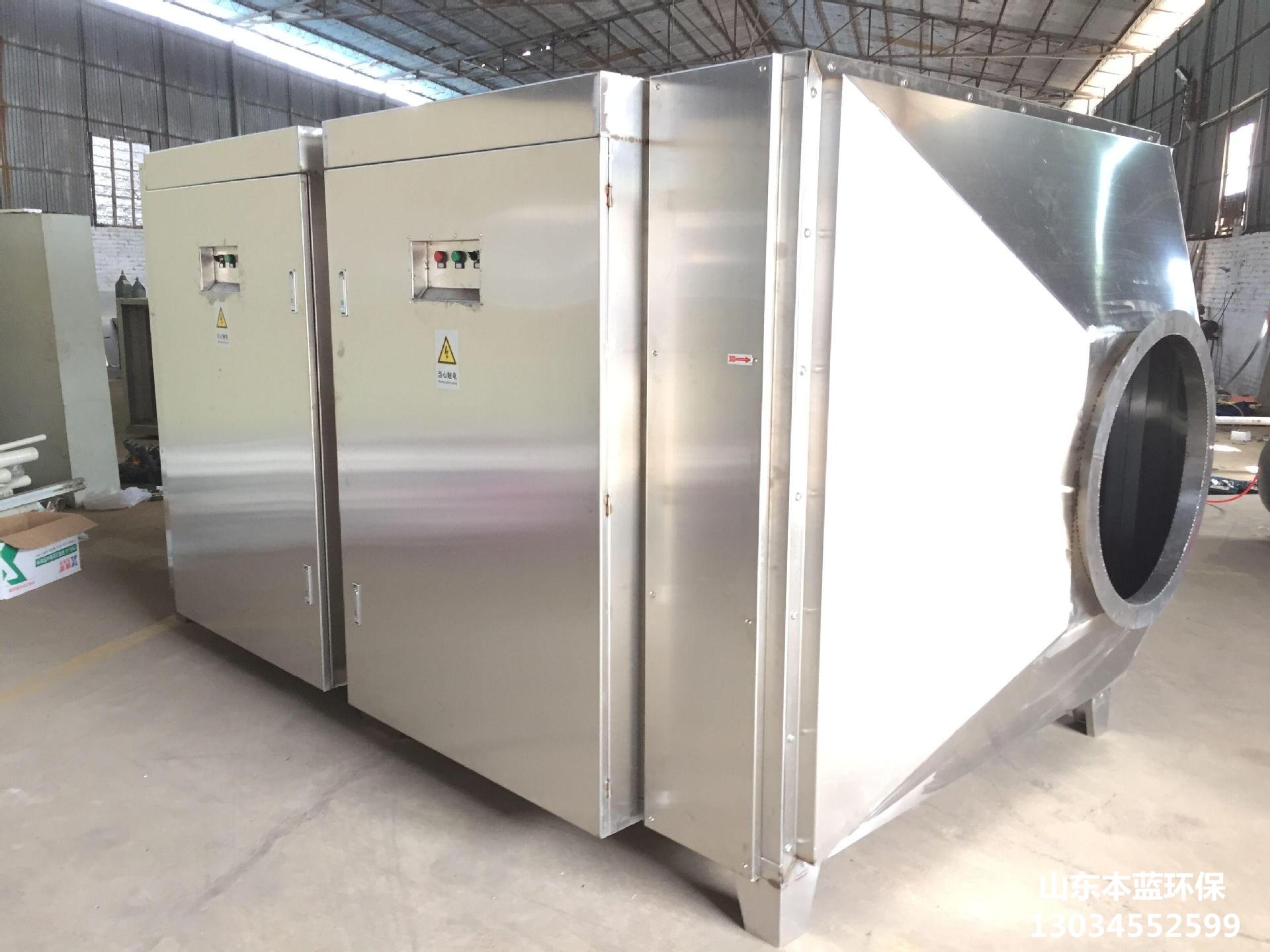 魚粉廠臭氣處理