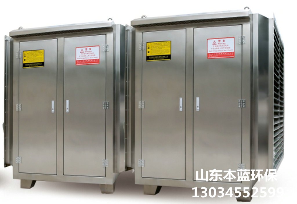 魚(yú)粉廠廢氣凈化設(shè)備