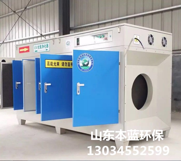 魚粉廠廢氣處理設備