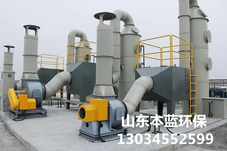 魚粉廠廢氣處理
