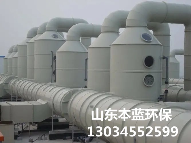 魚粉廠廢氣處理設備