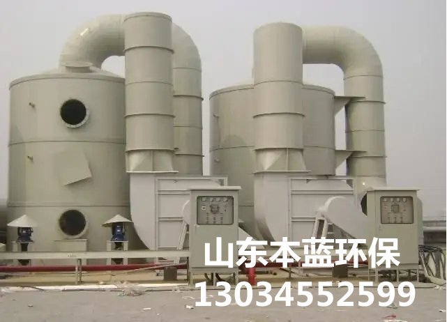 魚粉廠廢氣處理